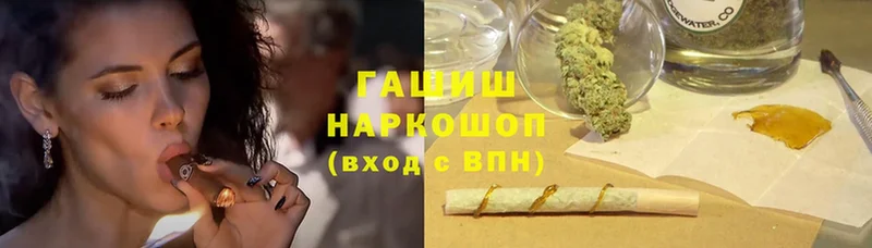 где купить наркоту  Верхняя Салда  Гашиш hashish 